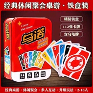 Board Game Uno Card Game Uno Deluxe Tin Box Version Card Game Uno Adult Casual Party Game