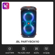 JBL PARTYBOX 110 Bluetooth Speaker ลำโพงไร้สาย