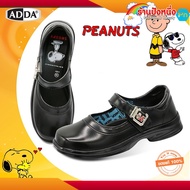 ADDA  Snoopy รองเท้านักเรียนหญิงหนังดำ ลายสนู๊ปปี้ รุ่น -41S01- เบอร์ 34-43 ของเเท้ พร้อมกล่อง