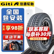 Jiatong Tire/Giti 235/70R16 FXVD