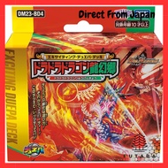 Duel Masters TCG DM23-BD1 Legend Super Deck "Demon Lord's Genesis"