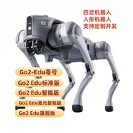Unitree Go2 Robot Go2 Electronic Dog Bionic Accompanying Robot Four-legged Robot Dog