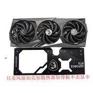 MSI | Triple Fans Graphics Card 8GB