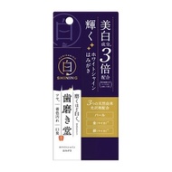 HAMIGAKIDO 專業修補牙膏 - 璀璨淨白 30g (3倍濃度) 30g