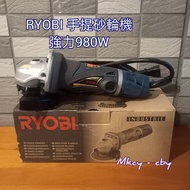 [台北] 日本 RYOBI 手持 手提 砂輪機 電磨機 切割機 良明