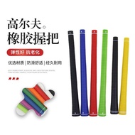 Golf Adult Grip Club Swing Practice Stick Handle Rubber Anti-slip Rubber Handle golf Accessories Lon