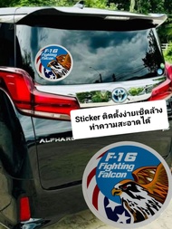 F16 สติ๊กเกอร์ เครื่องหมายทหารอากาศ พลอากาศ หน่วยนักบิน พลรบทางอากาศ ตราทหาร เครื่องหมายนักบิน สัญลั