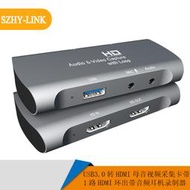 USB3.0母轉HDMI母視頻采集卡帶1路HDMI環出USB轉HDMI采集器帶音頻