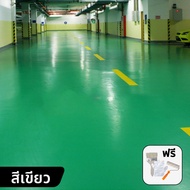 3000g สีทาพื้นลายหิน สีทาพื้นปูนepoxy สีอีพ๊อกซี่ สีทาพื้นปูนลอฟ สีทาพื้นปูน สีทาพื้น สีทาพื้นห้องนำ