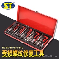 Utensils Thread Thread Thread Open Thread Tool Steel Thread Tap 131 Repair Spark Plug Thread Car RP2