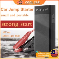 Car Jumper Powerbank jumper kereta powerbank with tyre pump car powerbank jump starter battery Emergency Power Supply充电宝