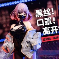 Anime AstrumDesign Sports Shoes×High slit×Mask LUNA AEKYUNG Handmade Beautiful Girl Domestic