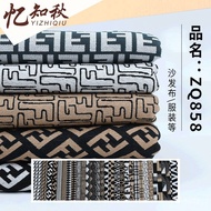 New In-Stock Wide Width280CM 500d Woven Jacquard Imitation Linen Fabric Sofa Cushion Shoe Hat Fabric