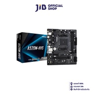 MAINBOARD (เมนบอร์ด) AM4 ASROCK A520M HVS