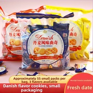 XUNCUIJI | Danish Butter Biscuit Small Pack