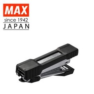 MAX - MX HD-10G 釘書機 (炭灰色) - 日本製