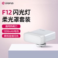 Ulanzi Ulanzi Ulanzi F12Mini Camera Top Flash Retro External Mini Hot Shoe Small Fill Light