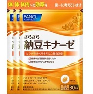 FANCL納豆激酶超值裝 180片