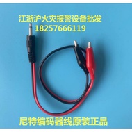 Nite Encoder Line Nite Electronic Encoder Line NT8307 Connection Line Nite Encoder Encoder