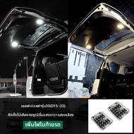 HONGSHENGBAILI | ไฟท้ายเพิ่มเติมสำหรับ Alphard 40 Series