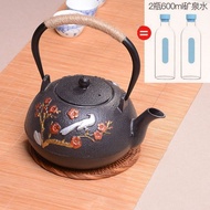 KY&amp; Iron Pot South of the Happy Eyebrows Cast Iron Kettle Uncoated Pig Iron Pot Iron Teapot Boiling Water Teapot Electri
