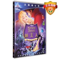 Authentic Disney children's animated movie Sleeping Beauty on DVD 9, with highlights in Mandarin/Eng