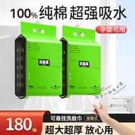 Hanging Removable Disposable Face Towel Pure Cotton 600g Family Pack Cleansing Face Towel Extra Thic