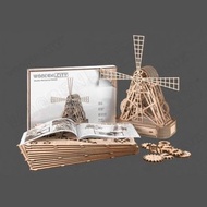 WOODEN CITY - Wooden City 動力模型 - 荷蘭風車