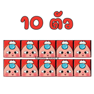 [พร้อมส่ง] Baby tree mini เบบี้ทรีจิ๋ว น่ารักน่าสะสม