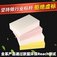 High Density Sponge Environmentally Friendly 50d High Resilience Amusement Sponge Block Packaging Sp