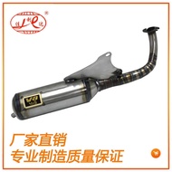 Motorcycle Exhaust Pipe Modification Suitable for jogV8 Large Displacement Handmade Pipe Ten-Section