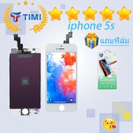 จอ ใช้ร่วมกับ iphone 5s/5se (ไอโฟน 5s/5se) อะไหล่มือถือ จอ+ทัช Lcd Display หน้าจอ iphone ไอโฟน5s/5se