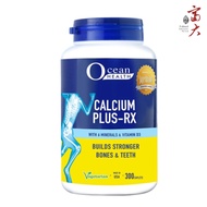Ocean Health Calcium Plus-RX (300 Caplets) | Vegetarian