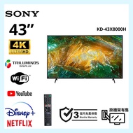 TV 43吋 4K SONY KD-43X8000H UHD電視 可WiFi上網