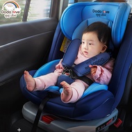 DODOLOVE Carseat คาร์ซีท รุ่นKL005 เบาะติดรถยนต์เด็ก มีระบบล็อคแบบ ISOFIX และแบบเข็มขัด สำหรับเด็กแร
