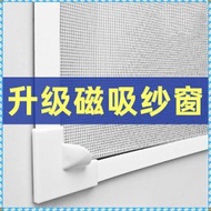其他品牌 - 自貼式 磁吸 防蚊網 100x100cm (白色紗+白色框)/自粘窗紗網/紗窗/隱形/簡易簾/自裝蚊網/防蚊網/磁吸 蚊香 電蚊香