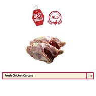 Fresh Chicken Carcass/ Tulang Ayam/ 鸡骨(1kg) Halal✔️