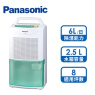 國際牌Panasonic 6L 除濕機 F-Y12ES