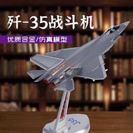 J-35a Aircraft Model Simulation Alloy Fujian No. Aircraft Carrier Carrier Aircraft Metal Finished Pr
