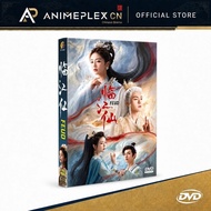 Feud 临江仙 - Complete Series (Ep.1-32) Chinese Drama DVD