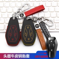 Suitable for 26 Types of Extreme Fox Ask Road V9 Key Case Bag North Car Ask Road V9 Car MPV Remote C