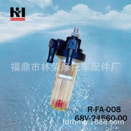 68V-24560 Fuel Filter For Yamaha Outboard Motor 60/90/115HP