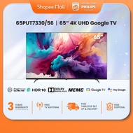 [ONLINE EXCLUSIVE] PHILIPS 4K UHD LED 65" Google TV | 65PUT7330/56 | Youtube | Netflix | meWatch