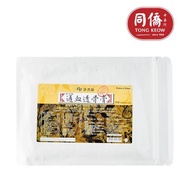 Kaiser Tung Hsieh Touku Medicated Plasters 5pcs