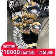 [金牌]高爾夫球桿專柜正品honma日本原裝五星E-03女士套桿進口女士套桿