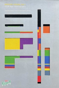 DVD รวมมิวสิกวิดีโอ Bakery Visual Vol. 1 ครบรอบ 10 ปีของค่ายเพลง Bakery Music แผ่นแท้ มือ 2