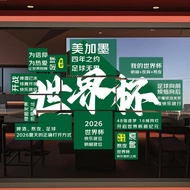 2026 Meijiamo World Cup Poster Body Lottery Store Wall Decoration Lottery Shop Competitive Guess Inv
