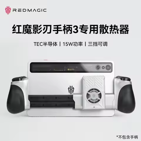 RedMagic Shadow Blade 3 Wireless Gamepads for Red Magic Esports Tablets PC Android IOS Mobile Gamein