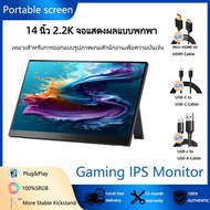 14-2.2K-Portable-Monitor-2240X1400-HDR-Kickstand-Mornitor-500nits-8bit-QHD-USB-C-HDMI-Laptop-Monitor