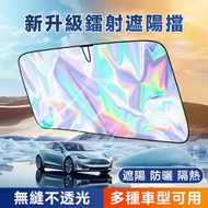 Car Sun Visor Front Sunshade Car Sun Shade Front Sunshade Windshield Sunshade